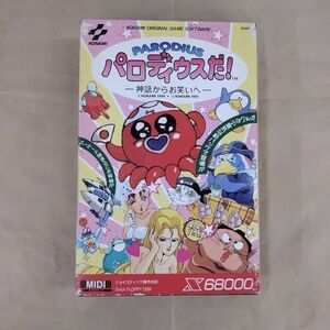 PCソフト/PARODIUS パロディウスだ！ 神話からお笑いへ 52HD X68000