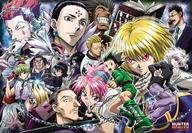 新品パズル 緋の目×対決×幻影旅団 「HUNTER×HUNTER」 ジグソーパズル 1000ピース [1000T-529]