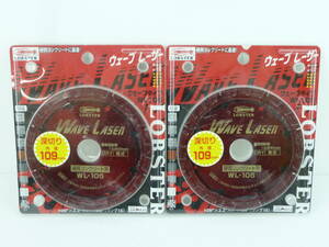 54◇CO/【未使用品】「エビ ダイヤモンドカッター ウェーブレーザー（乾式） 109mm Diamond Saw Blade Wave Laser」 2個セット 0830