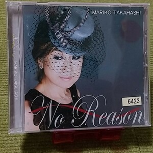 【名盤！】高橋真梨子 No Reason オトコゴコロ カバーCDアルバム ワインレッドの心 (安全地帯) 勝手にしやがれ (沢田研二) best ベスト