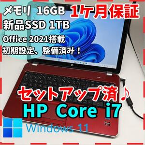 【HP】Pavilion 高速i7 新品SSD1TB 16GB 赤ノートPC Core i7 4702MQ 送料無料 office2021認証済み