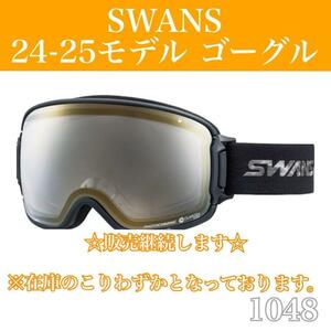 【SWANS/スワンズ】スキースノボゴーグル　RL 24-25モデル　眼鏡　RL-MDH-CMIT-GD NBK/ライトグレイ/MITゴールドミラー