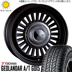 265/75R16 サマータイヤホイールセット FJクルーザー (YOKOHAMA GEOLANDAR AT & DEAN California 6穴 139.7)