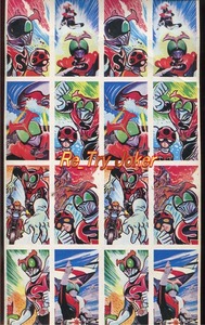 仮面ライダーストロンガー 子供玩具・切手シート／実写＆漫画.混合／昭和50年(1975年)雑誌付録商品＜当時物.非売品＞