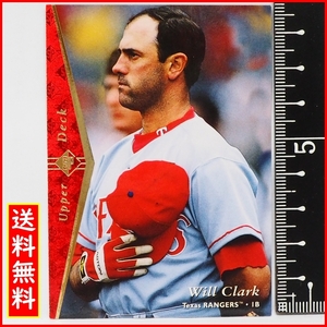 1995 Upper Deck SP #200【Will Clark(Rangers)】95年MLBメジャーリーグ野球カードBaseball CARDアッパーデック ベースボール【送料込】