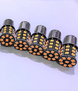 12V用 S25 LED 33連 シングル球 アンバー 4個+保障1個 (計5個) 軽自動車 乗用車　バイクなどに　