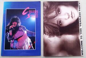 ツアーパンフレット 浜田麻里 コンサート Crush The Summer Night　WELCOME TO THIS 　FEARLESS PARTY 1986-1987　ライブグッズ