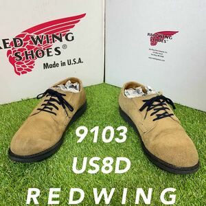 【安心品質0704】ポストマン9103レッドウイングREDWINGブーツ送料無料キャンペーン