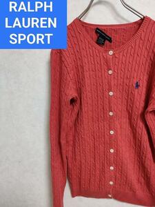 ラルフローレンスポーツ　ケーブルニット　カーディガン　ポロベア　ポニー　パーカー POLO RALPH LAUREN RRL RLX SPORT