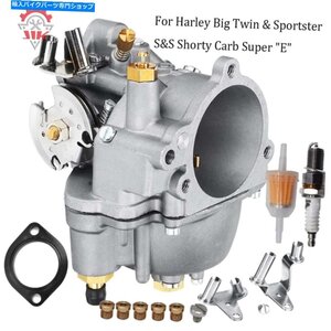 11-0420スーパーEキャブレター＆マニホールドブーツハーレースポーツスターS＆Sショーティー11-0420 Super E Carburetor & Manifold Boot