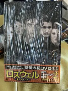 ロズウェル-星の恋人たち- DVDコレクターズ BOX 2〈初回限定生産・6枚…