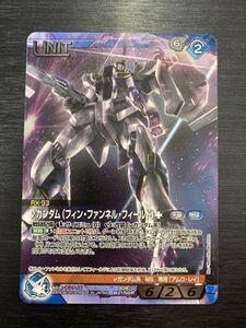 ◆即決◆ νガンダム レアカード ◆ ガンダムウォーネグザ（NEX-A） ◆ 状態ランク【A】◆