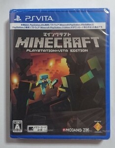 PS VITA マインクラフト 未開封 MINECRAFT