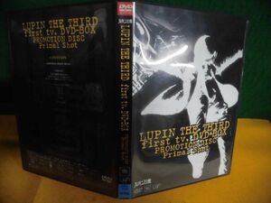 DVD(特典)　ルパン三世 LUPIN THE THIRD first tv. DVD-BOX PROMOTION DISC Primal Shot