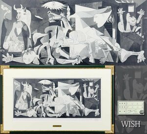 【真作】【WISH】パブロ・ピカソ Pablo Picasso「ゲルニカ」リトグラフ 20号大 大作 ◆代表作名画 　　〇20世紀美術巨匠 #24072827