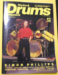 即決/送料無料/Rhythm&Drums magazine / リズム＆ドラム・マガジン / 1995年12月号 /通巻61号