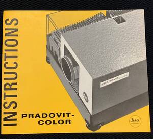 ライカ Leitz PRADVIT COLOR 1966年 プラドビット スライド 映写機 / 取扱説明書 英語版 デッドストック商品 美品