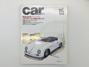 W5L CAR MAGAZINE/フェラーリF355ベルリネッタ プジョー306XSi ファミリア カローラ シビック ユーノス500 アコード ロータスXAR11 611