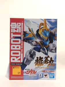 未開封 ROBOT魂 ＜SIDE MASHIN＞ 龍蒼丸 魔神英雄伝ワタル 七魂の龍神丸 バンダイ