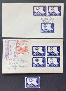 【フィリピン共和国】1957年発行 ガールスカウト100周年記念切手：エンタイア1通（米宛書留便）＋ FDC 1通 ＋ 単片1種完 未使用 OH/美品