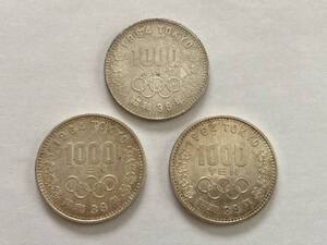 東京オリンピック 記念硬貨 1000円 銀貨 昭和39年 1964年 3枚