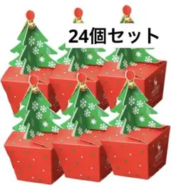 クリスマス ラッピング 箱 24個入 ギフトボックス ツリー