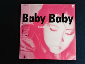  山下久美子　Baby Baby　帯付き