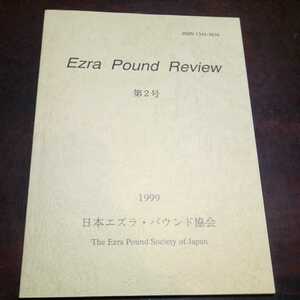 Ezra Pound Review 2 エズラ・パウンド