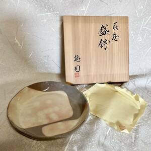 未使用美品【松野龍司 作】萩焼 花絵 盛鉢 菓子鉢 鉢 菓子器 和食器 ★共箱、共布あり グレー ピンク