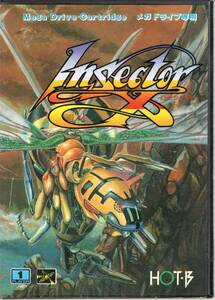 （動作確認済 中古品）INSECTOR-X (インセクターX)【HOT・B】【MD】