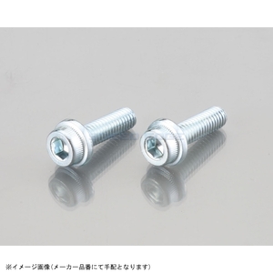 在庫あり KITACO キタコ 0900-062-40002 フランジ付キャップボルト(ユニクロ) M6 / P1.0×20mm / 2ヶ