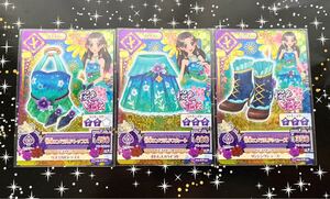 アイカツ　竹華エメラルドトップス、スカート、シューズ　3枚セット　2015 3弾 キャンペーンレアカード