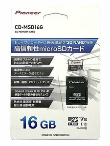 新品 Pioneer/パイオニア CD-MSD16G ドライブレコーダーに最適 microSDカード SDHC 16GB 高耐久・高速