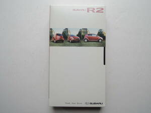 【VHSカタログのみ】 スバル R2 初代 RC系 ビデオカタログ 2003年 15分程度 スバル特注 非売品 動作確認済 UA