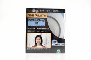 未使用品　マルミ光機 MARUMI ウォータープルーフコート 1B 72mm 色温度変更フィルター