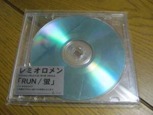 レミオロメン REMIOROMEN / RUN:蛍 業界非売品CDR 未開封 粉雪 