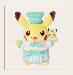 超希少 新品 未開封 Pikachu Sweets by Pokmon Cafe パティシエールピカチュウ ポケモンカフェ 限定正規品 ぬいぐるみ コレクション品