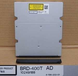 RP588 ソニー BRD-400T AD BDZ-AT700他 BD/DVDドライブ 交換用 中古難有品