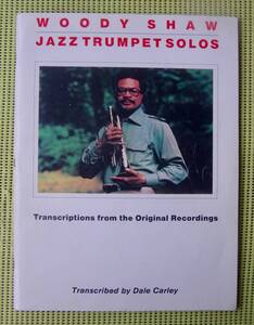 ウディ・ショウ　WOODY SHAW jazz trumpet solos ジャズ・トランペットスコア　送料185円　14曲　