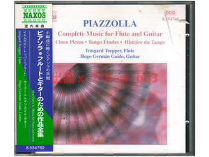 ★ピアソラ『フルートとギターのための作品全集』テッパー・ガイド PIAZZOLLA [Complete Music For Flute And Guitar] ★管理0300