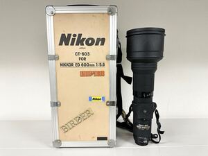 【12T23】1円スタート Nikon ED NIKKOR 600mm 1:5.6 ニコン 望遠レンズ カメラレンズ 専用ハードケース付き