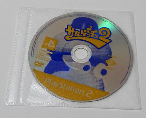 【PS2ソフト】サルゲッチュ2 PlayStation 2 the Best