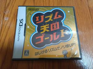 超旧型品 未使用 未開封 リスク品　リズム天国ゴールド　ＤＳ用ソフト　　バーコード番号　4902370516739