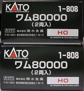 KATO 1-808 ワム80000（2両入）2個 計4両 ＊新品未走行＊