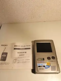 SEIKO /FM/AMラジオ