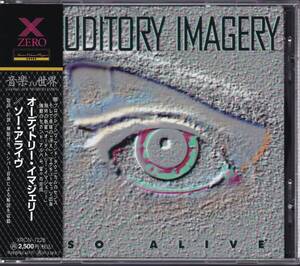 AUDITORY IMAGERY / SO ALIVE 国内盤Ｃ