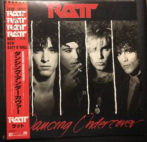 LP【HR・HM】Ratt / Dancing Undercover【Atlantic P-13388・86年国内盤ORIG・帯付き・LAメタル・ラット・『ダンス』収録】