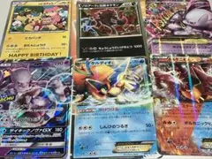 ポケカ　ジャンボカード　セット　まとめ売り