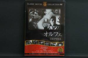 オルフェ ジャン・マレー 新品DVD 送料無料 FRT-099