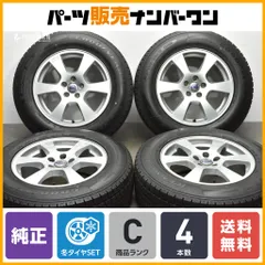 【正規品】ボルボ XC60 純正 17in 7.5J +55 PCD108 グッドイヤー アイスナビ SUV 235/65R17 品番:30671480 交換用 ノーマル戻し 送料無料